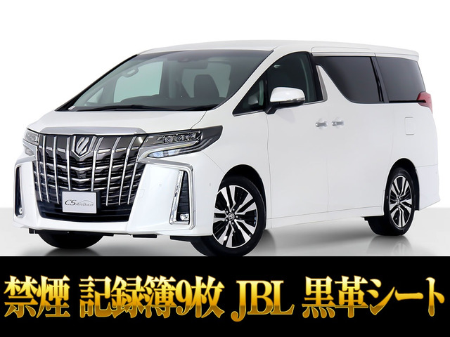 アルファード2.5 S Cパッケージ