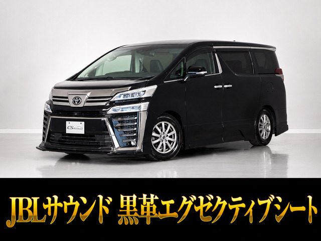 ヴェルファイア2.5 Z Gエディション 4WD
