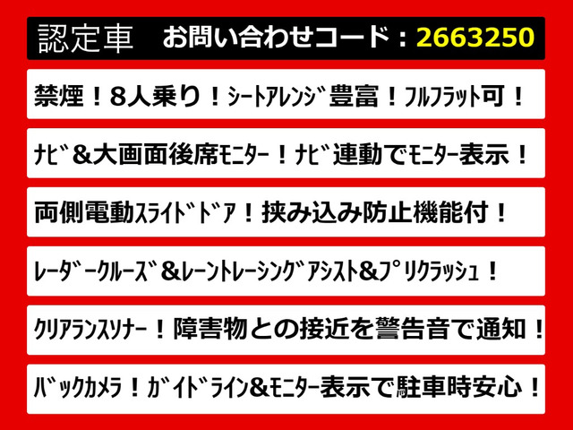ヴェルファイア2.5 Z