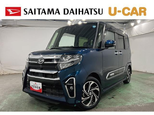 タントカスタムRS スタイルセレクション