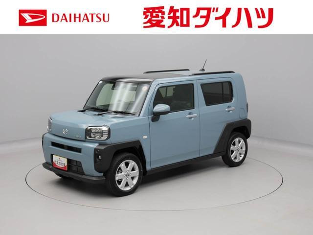 タフトG