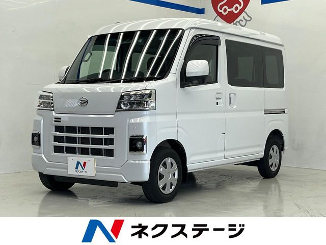 ハイゼットカーゴクルーズ ハイルーフ