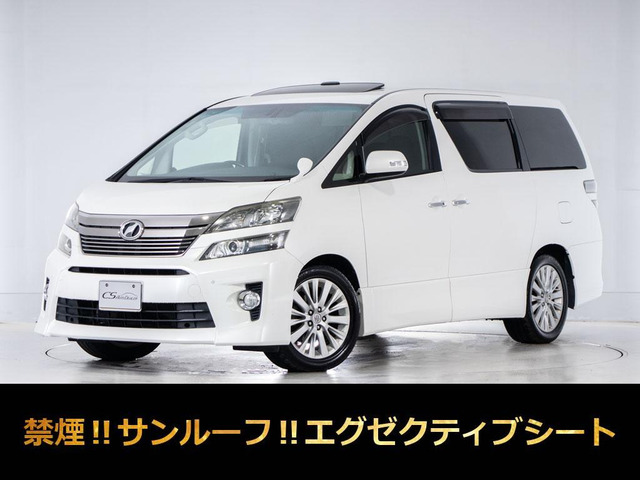 ヴェルファイア2.4 Z Gエディション