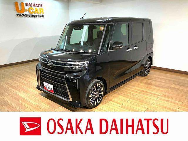タントカスタムRS リミテッド