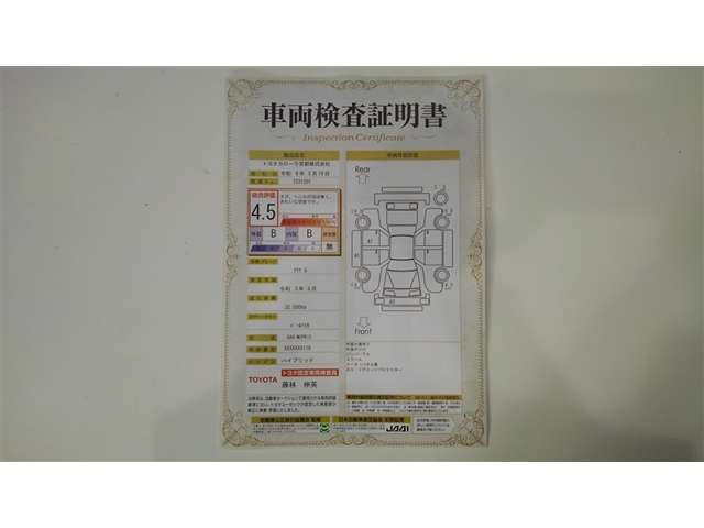 アクア1.5 G