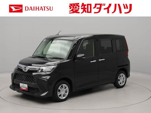 トール1.0 G