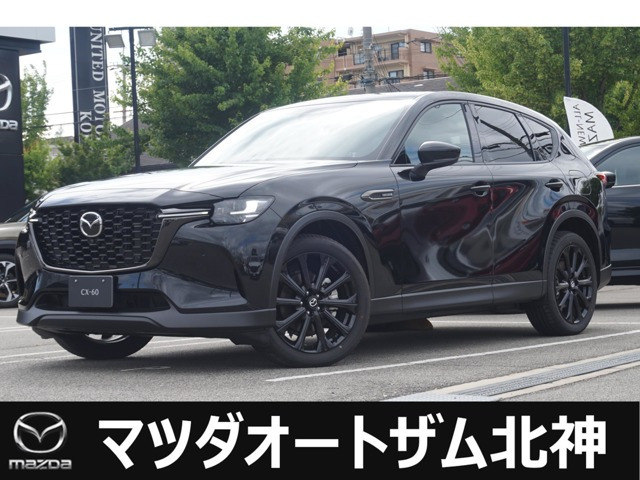 CX-603.3 XD ドライブ エディション ナッパ レザー パッケージ ディーゼル