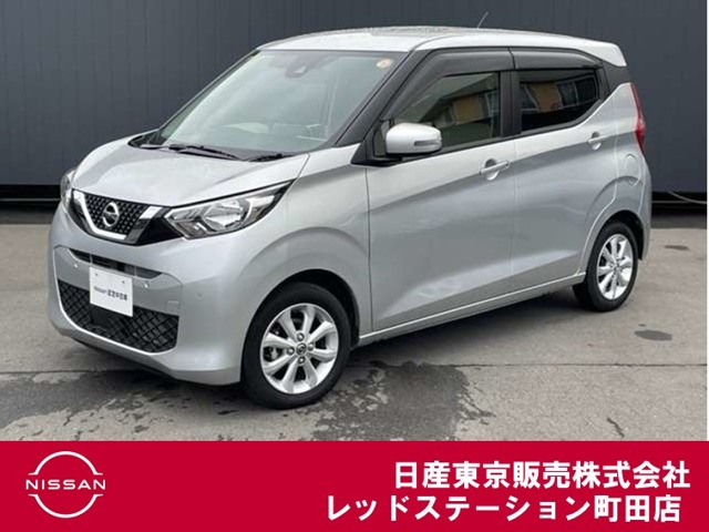 デイズX