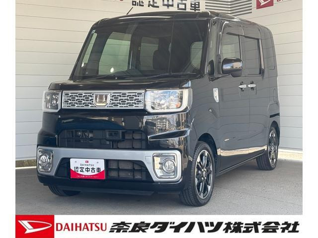 ウェイクG SA