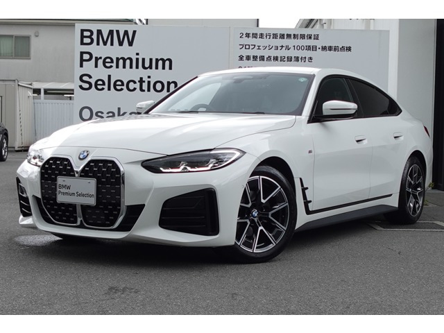 4シリーズグランクーペ420d xドライブ Mスポーツ 4WD