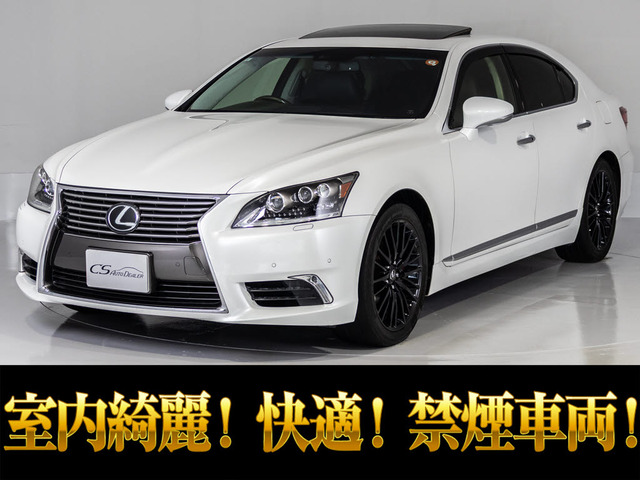 LS460 バージョンC Iパッケージ