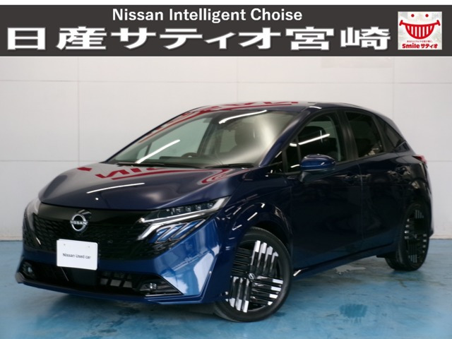 ノートオーラ1.2 G レザーエディション