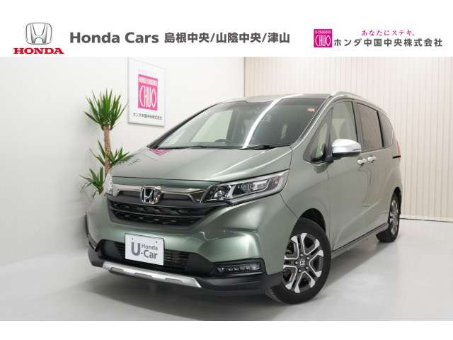 フリード1.5 クロスター ホンダセンシング