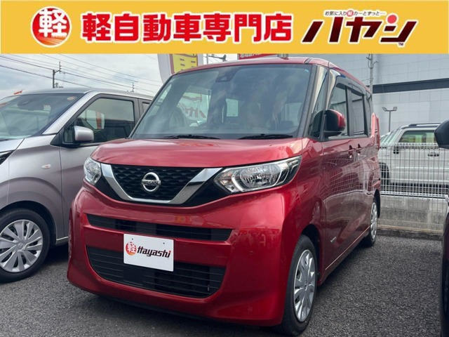 デイズルークスX