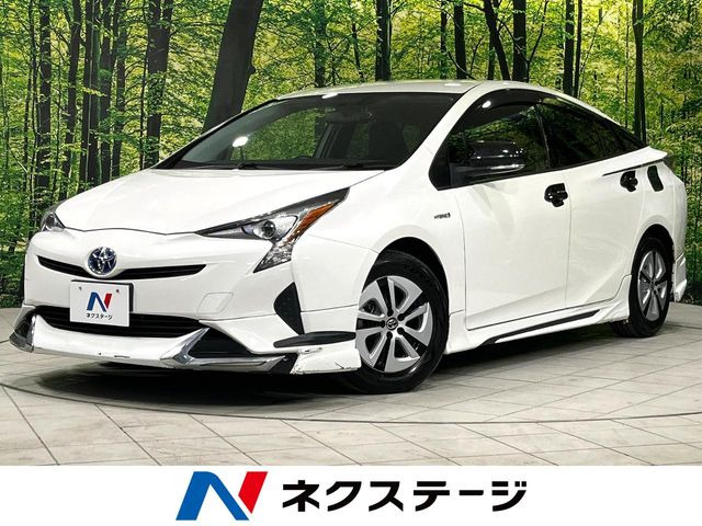 プリウス1.8 S