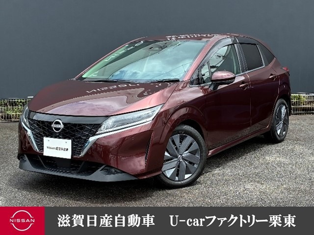 ノート1.2 X