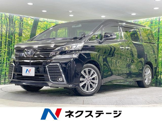 ヴェルファイア2.5 Z Aエディション ゴールデンアイズ