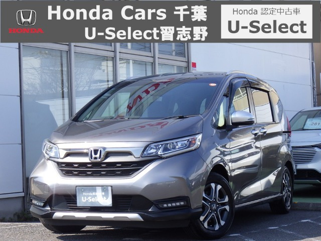 フリード1.5 ハイブリッド クロスター ホンダセンシング
