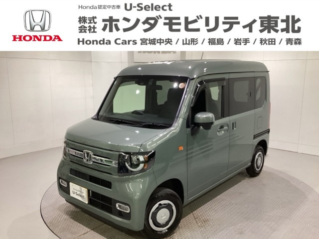 N-VANファン 4WD