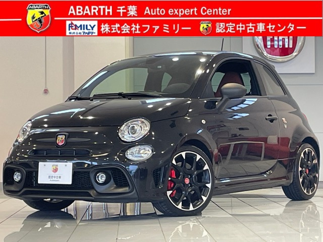 アバルト595コンペティツィオーネ