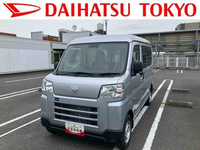 ハイゼットカーゴ