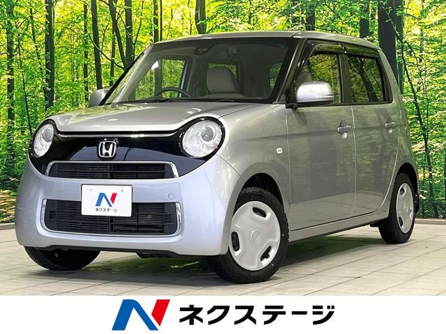 N-ONEG