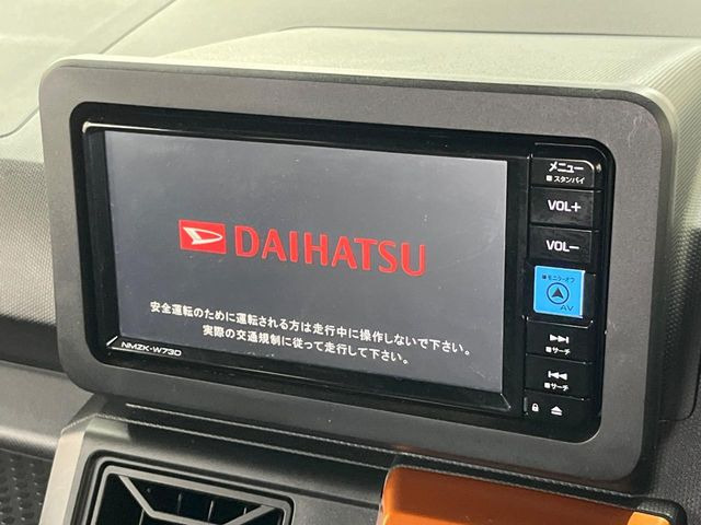 タフトG