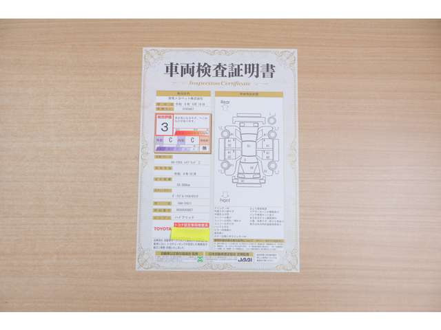 カローラクロス1.8 ハイブリッド Z