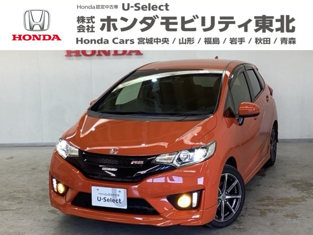 フィット1.5 RS