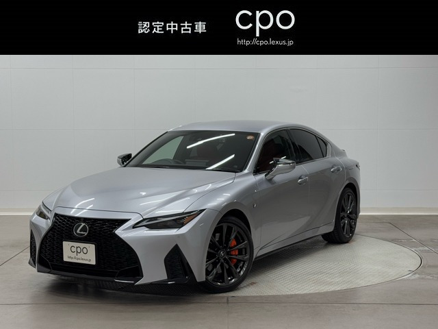 IS350 Fスポーツ