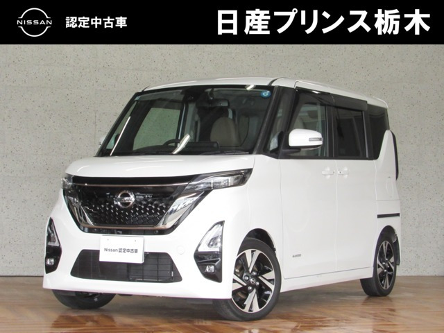 デイズハイウェイスター Gターボ プロパイロットエディション