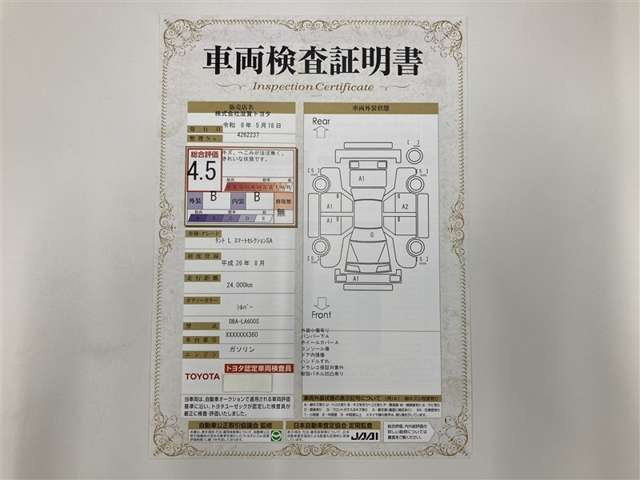 タントL スマートセレクション SA