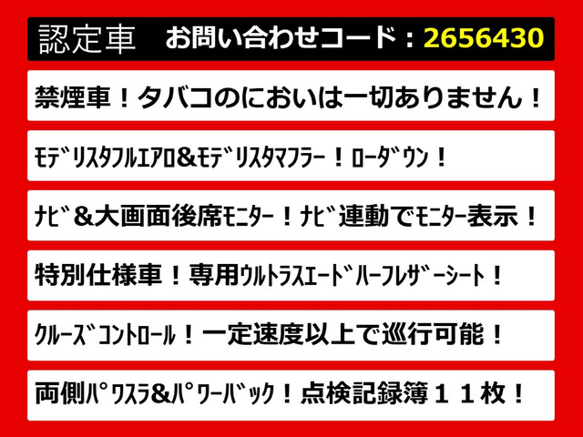 ヴェルファイア2.5 Z Aエディション ゴールデンアイズ