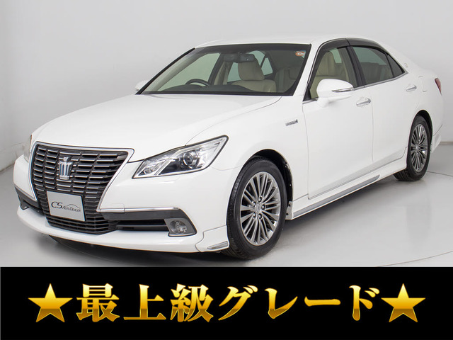 クラウン2.5 ロイヤルサルーンG