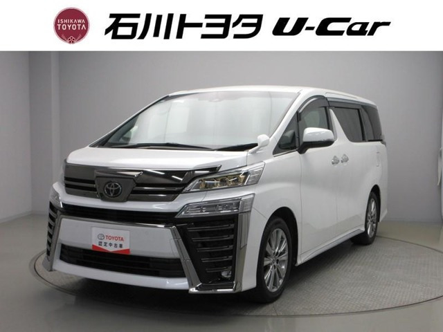 ヴェルファイア2.5 Z ゴールデンアイズII