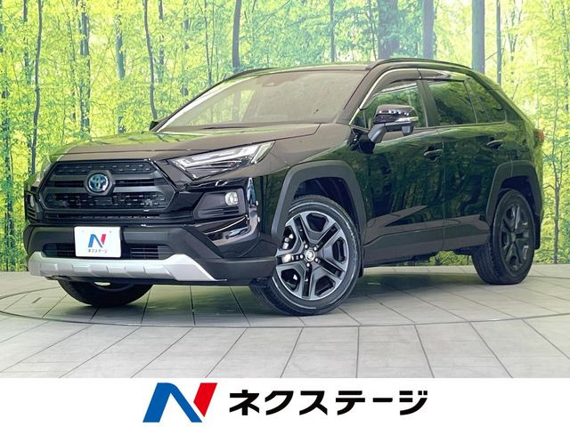RAV42.5 ハイブリッド アドベンチャー E-Four 4WD