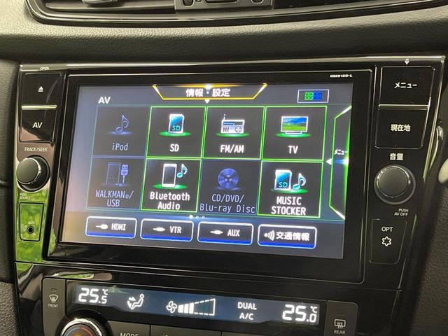 エクストレイル2.0 20Xi