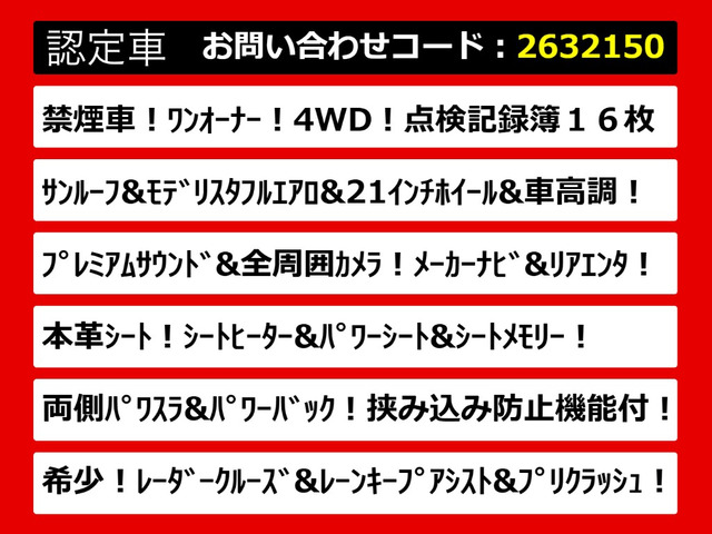 アルファードハイブリッド2.4 G Lパッケージ 4WD