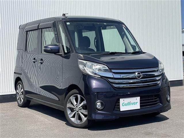 デイズルークスハイウェイスター X Gパッケージ