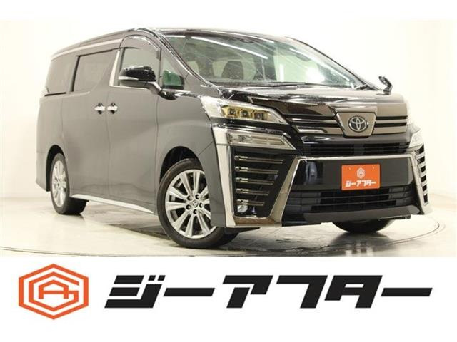 ヴェルファイア2.5 Z ゴールデンアイズ