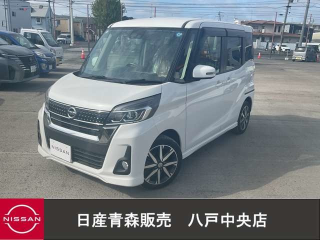 デイズルークスハイウェイスター X Vセレクション 4WD