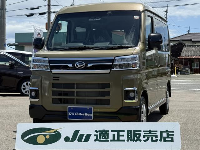 アトレーRS