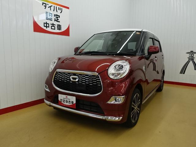 キャストスタイル G SAII