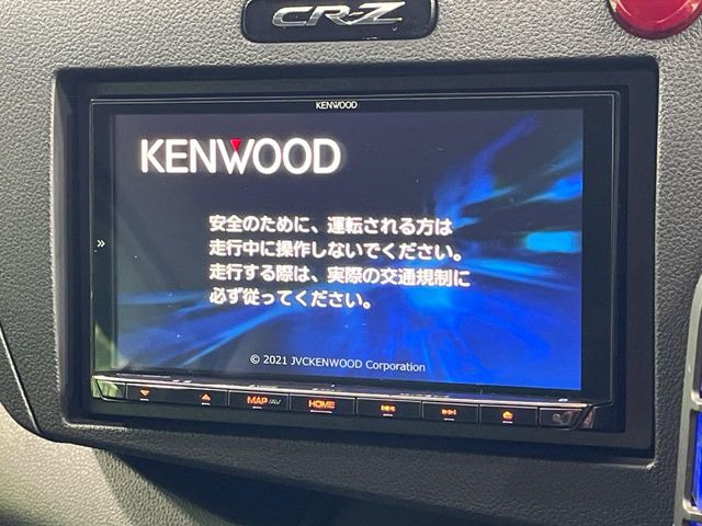 CR-Z1.5 アルファ ブラックレーベル