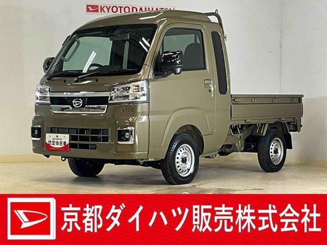 ハイゼットトラックジャンボ エクストラ 4WD