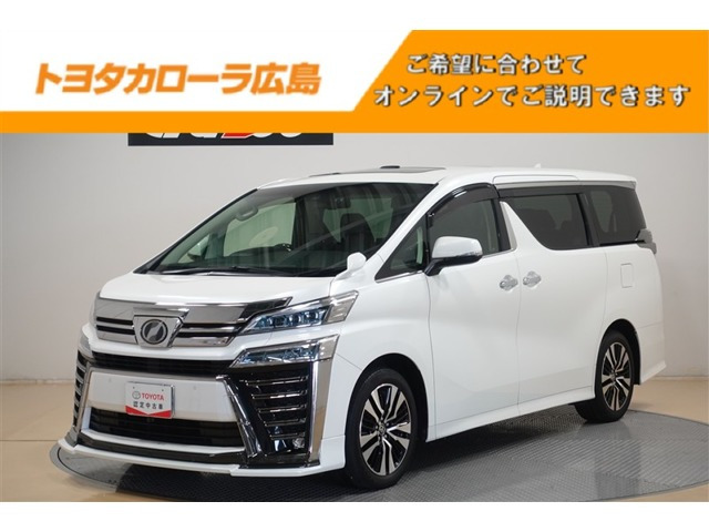 ヴェルファイア3.5 Z