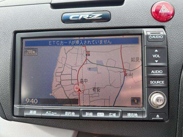 CR-Z1.5 アルファ