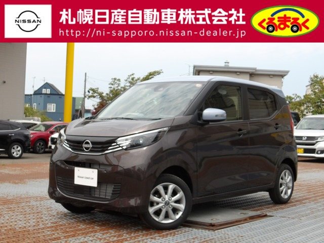 デイズX 4WD