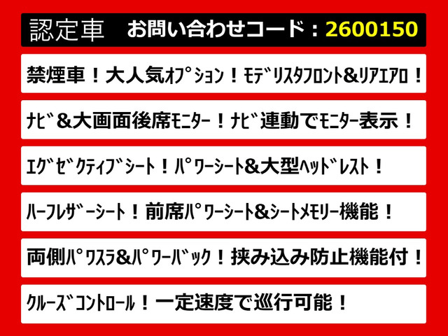 ヴェルファイア2.5 Z Gエディション