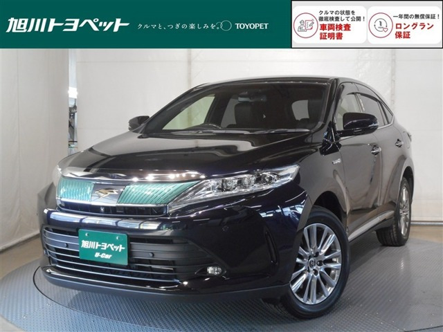 ハリアー2.5 ハイブリッド E-Four プログレス 4WD
